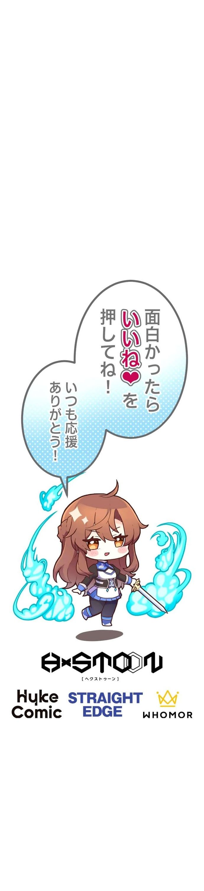 Thăng Cấp Thành Thợ Săn S-Rank Nhờ Ứng Dụng Chúa Quỷ: Chapter 34