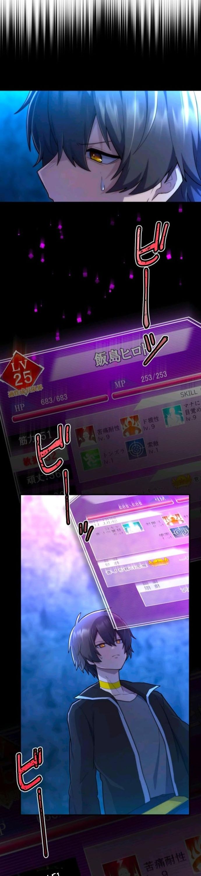 Thăng Cấp Thành Thợ Săn S-Rank Nhờ Ứng Dụng Chúa Quỷ: Chapter 36