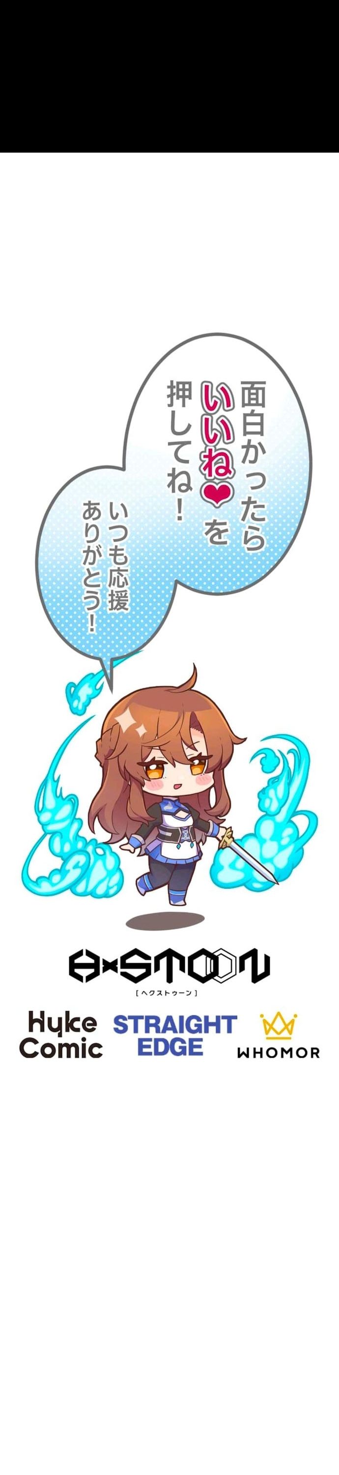 Thăng Cấp Thành Thợ Săn S-Rank Nhờ Ứng Dụng Chúa Quỷ: Chapter 36