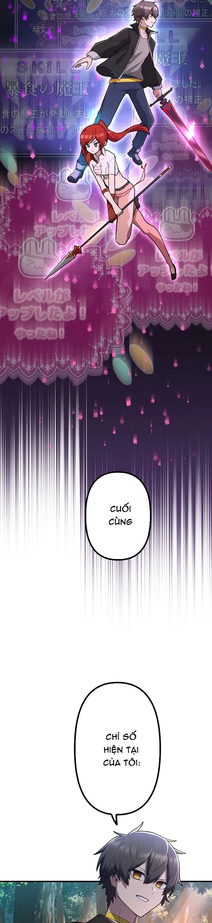 Thăng Cấp Thành Thợ Săn S-Rank Nhờ Ứng Dụng Chúa Quỷ: Chapter 45