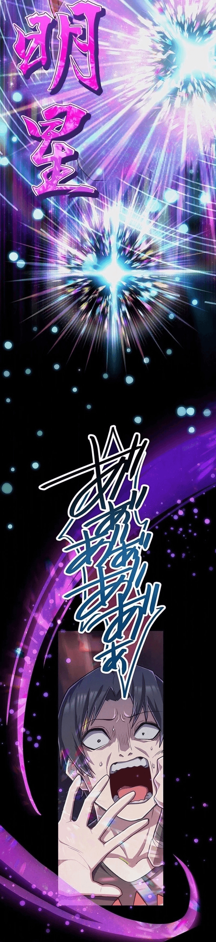 Thăng Cấp Thành Thợ Săn S-Rank Nhờ Ứng Dụng Chúa Quỷ: Chapter 47