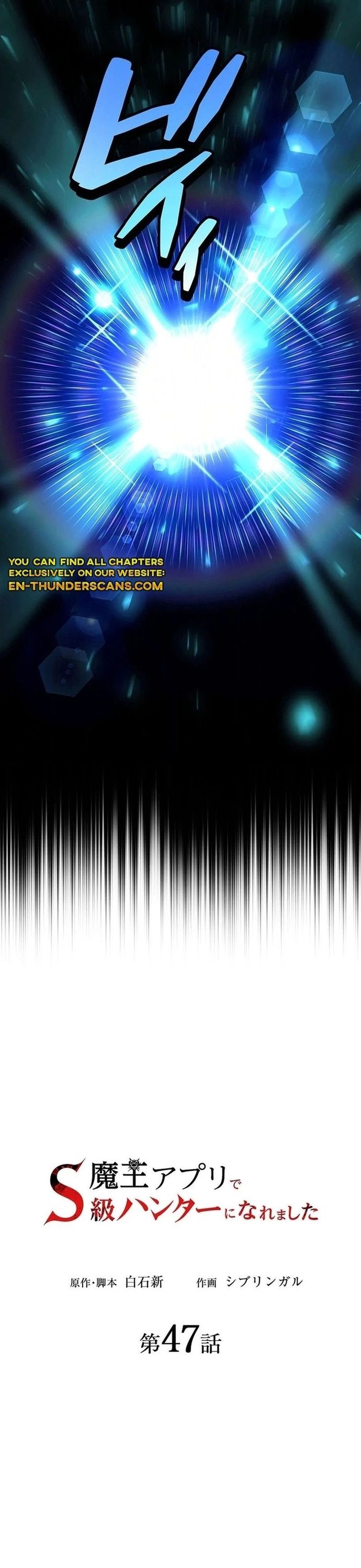 Thăng Cấp Thành Thợ Săn S-Rank Nhờ Ứng Dụng Chúa Quỷ: Chapter 47