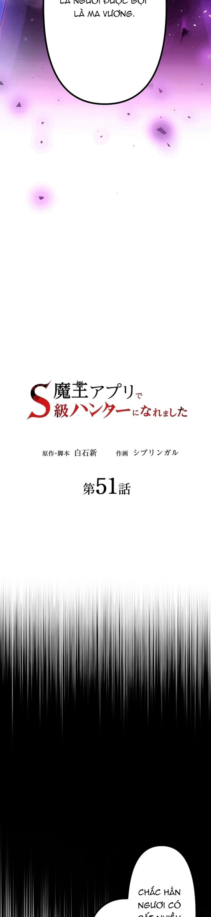 Thăng Cấp Thành Thợ Săn S-Rank Nhờ Ứng Dụng Chúa Quỷ: Chapter 51