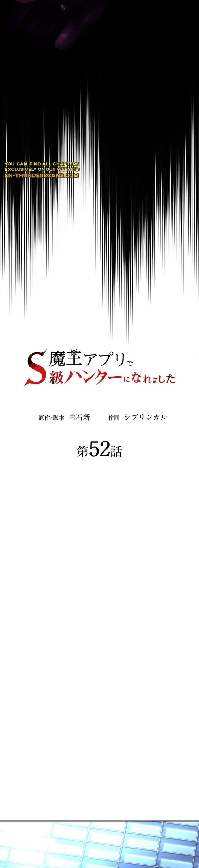 Thăng Cấp Thành Thợ Săn S-Rank Nhờ Ứng Dụng Chúa Quỷ: Chapter 52