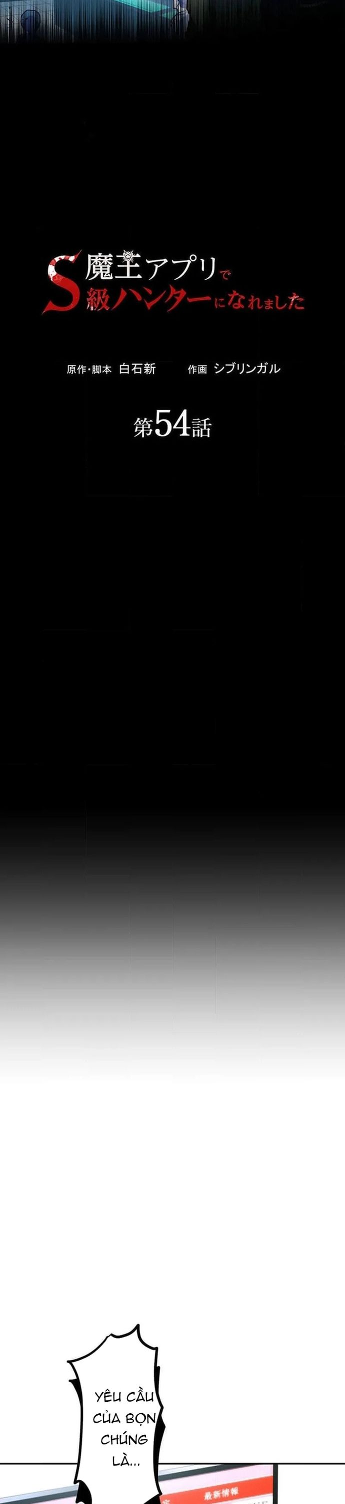 Thăng Cấp Thành Thợ Săn S-Rank Nhờ Ứng Dụng Chúa Quỷ: Chapter 54