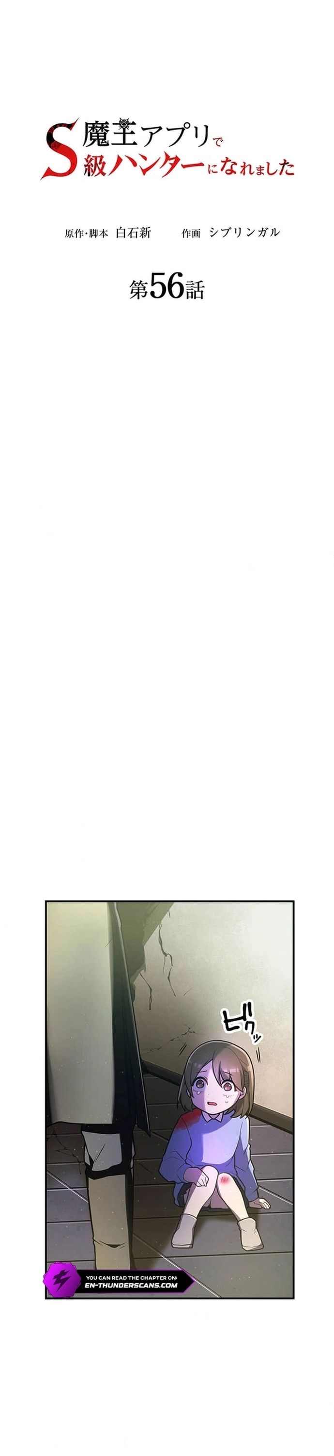 Thăng Cấp Thành Thợ Săn S-Rank Nhờ Ứng Dụng Chúa Quỷ: Chapter 56