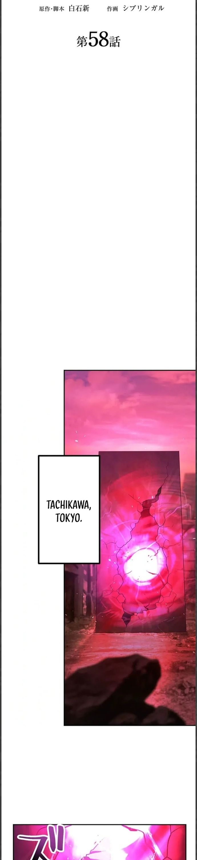 Thăng Cấp Thành Thợ Săn S-Rank Nhờ Ứng Dụng Chúa Quỷ: Chapter 58