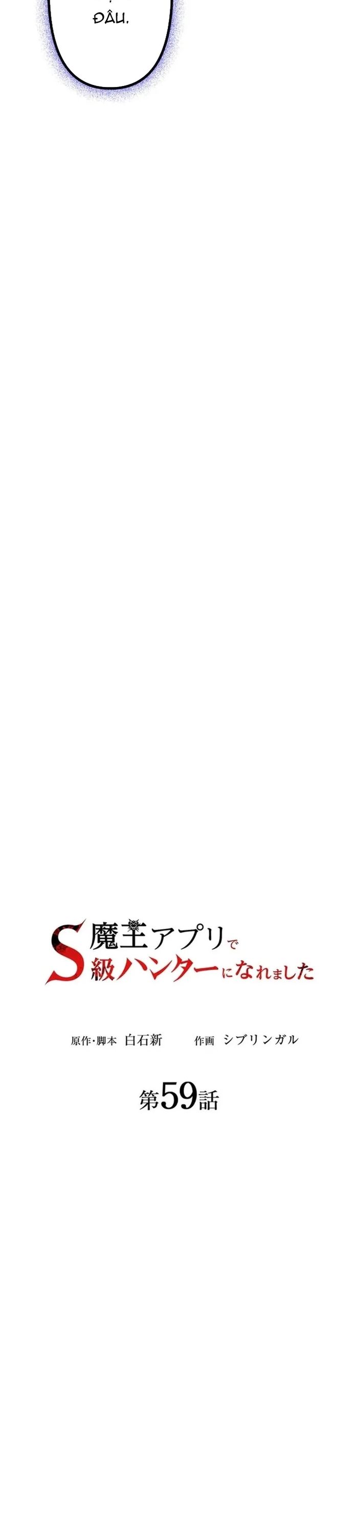 Thăng Cấp Thành Thợ Săn S-Rank Nhờ Ứng Dụng Chúa Quỷ: Chapter 59