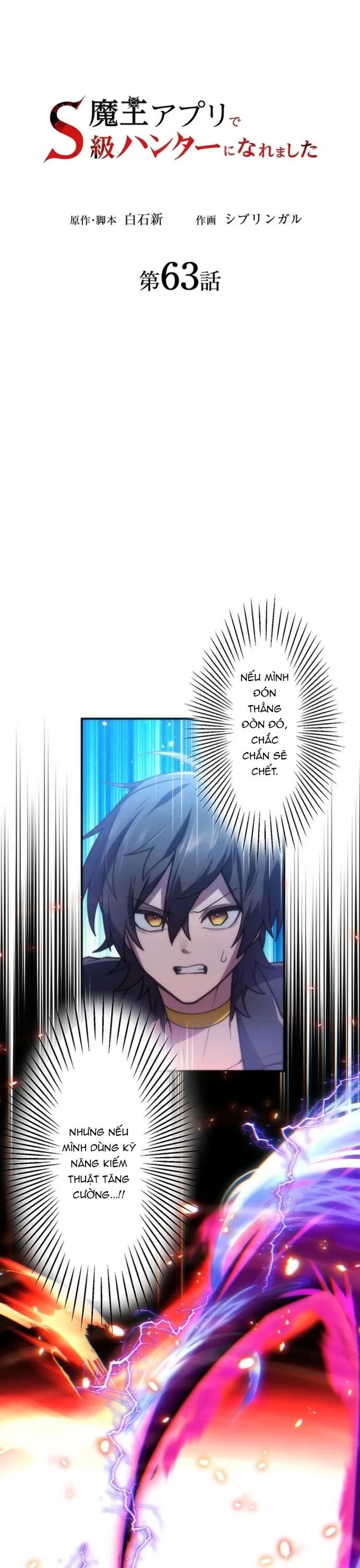 Thăng Cấp Thành Thợ Săn S-Rank Nhờ Ứng Dụng Chúa Quỷ: Chapter 63