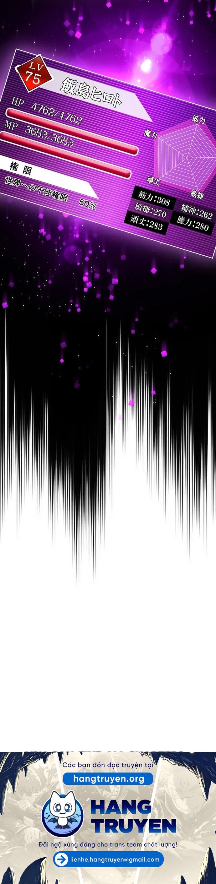 Thăng Cấp Thành Thợ Săn S-Rank Nhờ Ứng Dụng Chúa Quỷ: Chapter 64