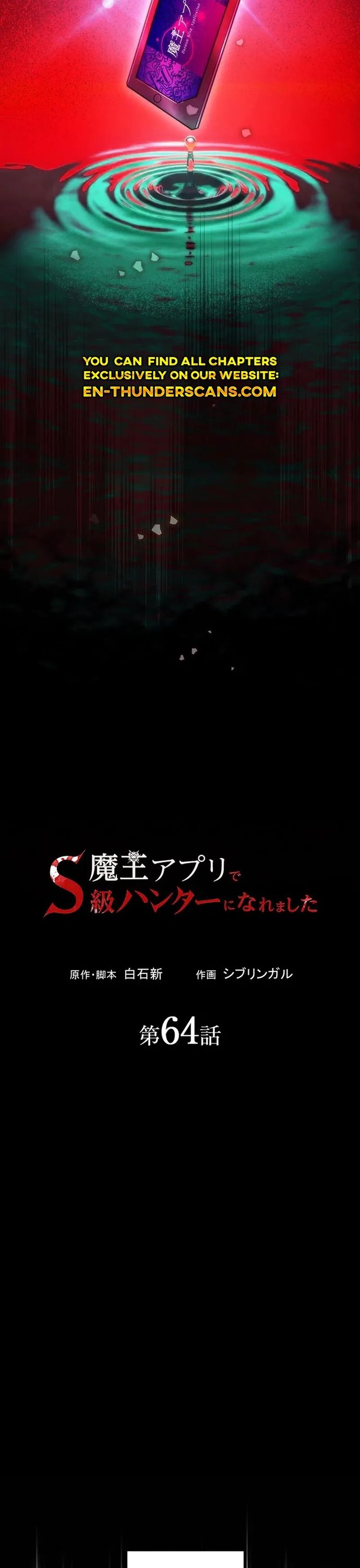 Thăng Cấp Thành Thợ Săn S-Rank Nhờ Ứng Dụng Chúa Quỷ: Chapter 64