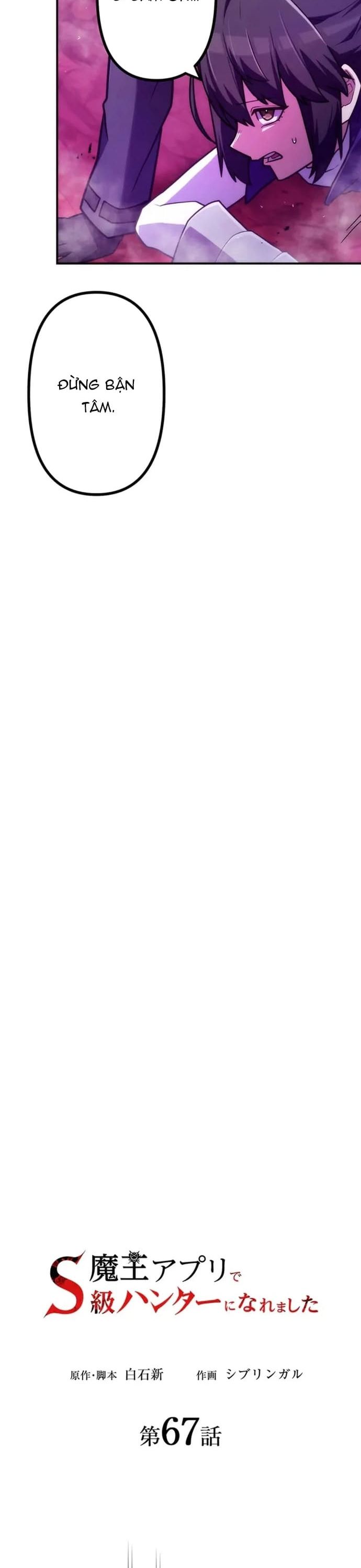 Thăng Cấp Thành Thợ Săn S-Rank Nhờ Ứng Dụng Chúa Quỷ: Chapter 67