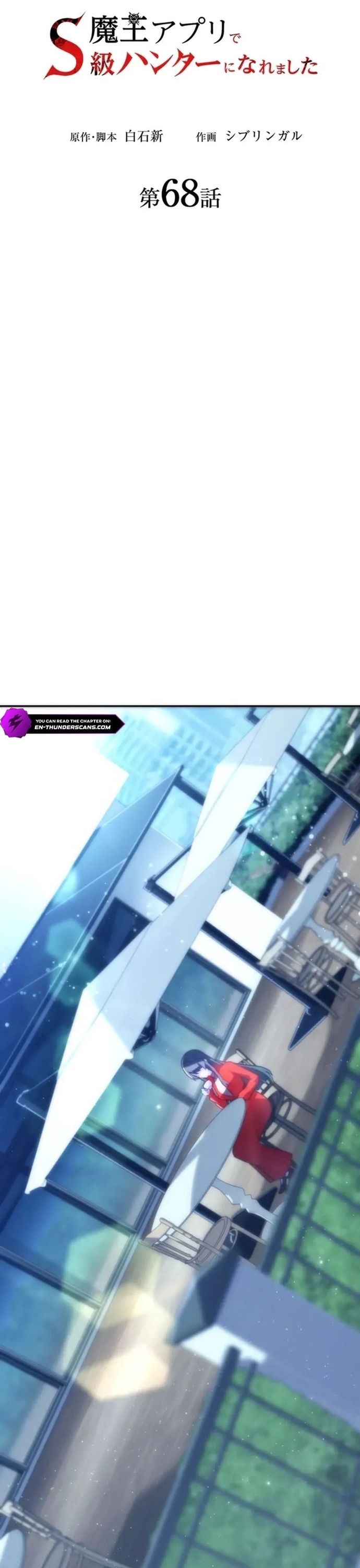 Thăng Cấp Thành Thợ Săn S-Rank Nhờ Ứng Dụng Chúa Quỷ: Chapter 68