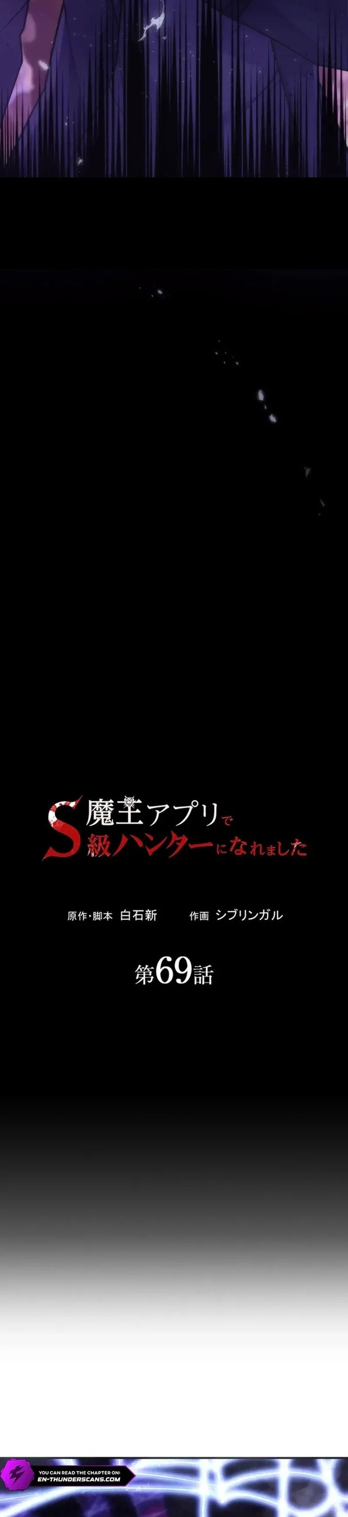 Thăng Cấp Thành Thợ Săn S-Rank Nhờ Ứng Dụng Chúa Quỷ: Chapter 69