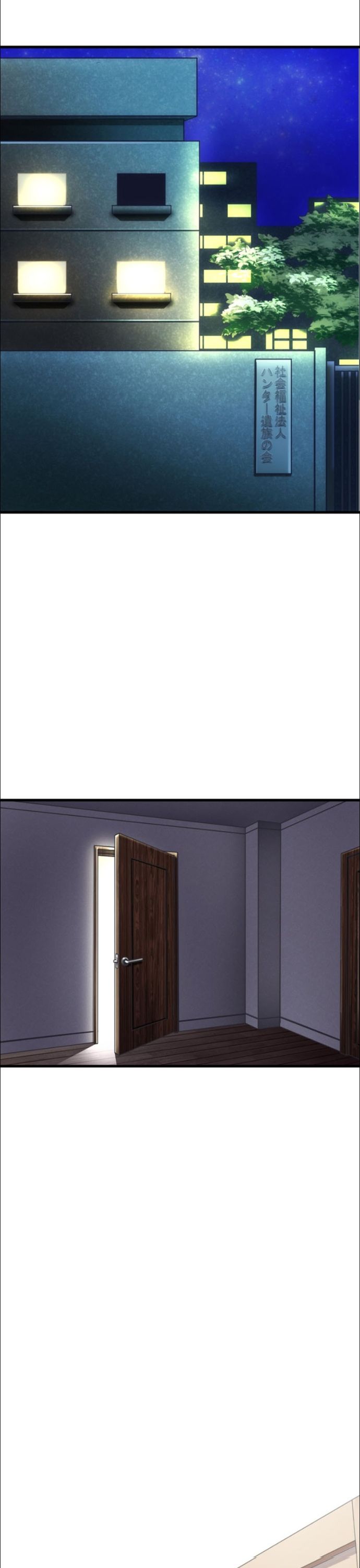 Thăng Cấp Thành Thợ Săn S-Rank Nhờ Ứng Dụng Chúa Quỷ: Chapter 7