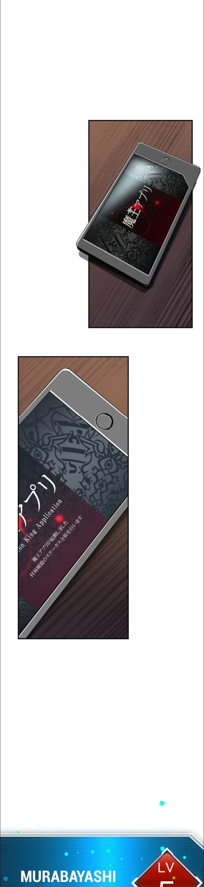 Thăng Cấp Thành Thợ Săn S-Rank Nhờ Ứng Dụng Chúa Quỷ: Chapter 7