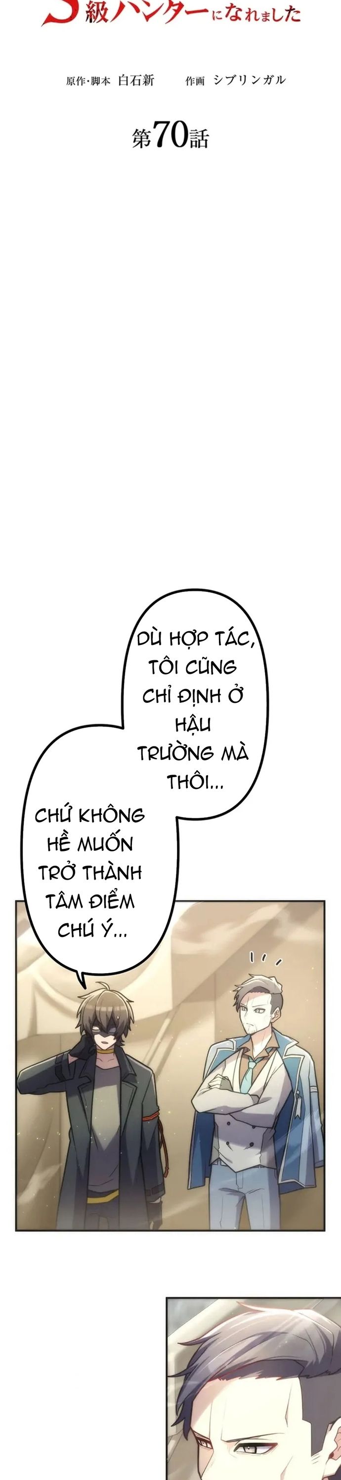 Thăng Cấp Thành Thợ Săn S-Rank Nhờ Ứng Dụng Chúa Quỷ: Chapter 70