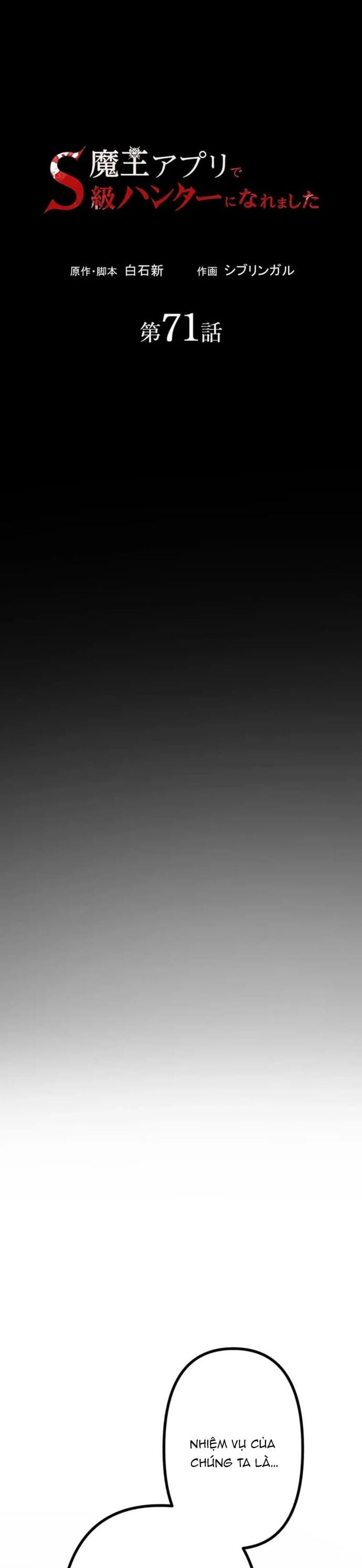 Thăng Cấp Thành Thợ Săn S-Rank Nhờ Ứng Dụng Chúa Quỷ: Chapter 71
