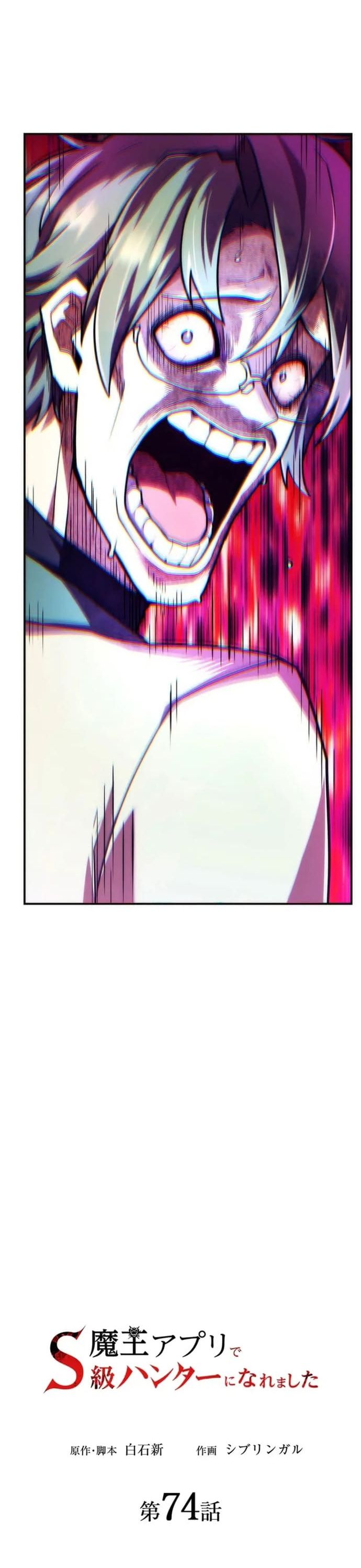 Thăng Cấp Thành Thợ Săn S-Rank Nhờ Ứng Dụng Chúa Quỷ: Chapter 74