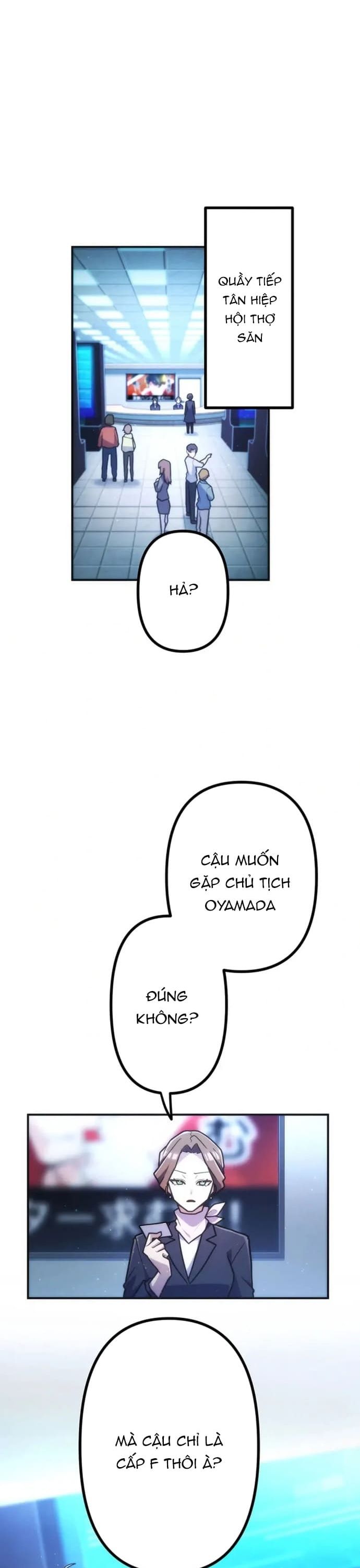 Thăng Cấp Thành Thợ Săn S-Rank Nhờ Ứng Dụng Chúa Quỷ: Chapter 76