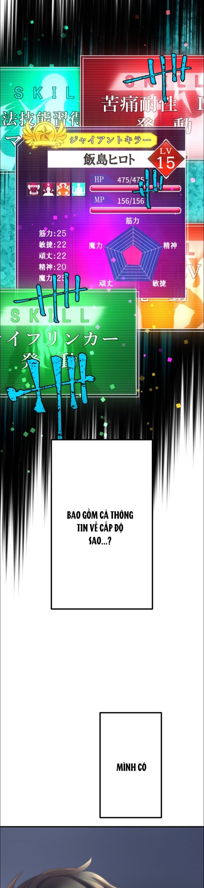 Thăng Cấp Thành Thợ Săn S-Rank Nhờ Ứng Dụng Chúa Quỷ: Chapter 9