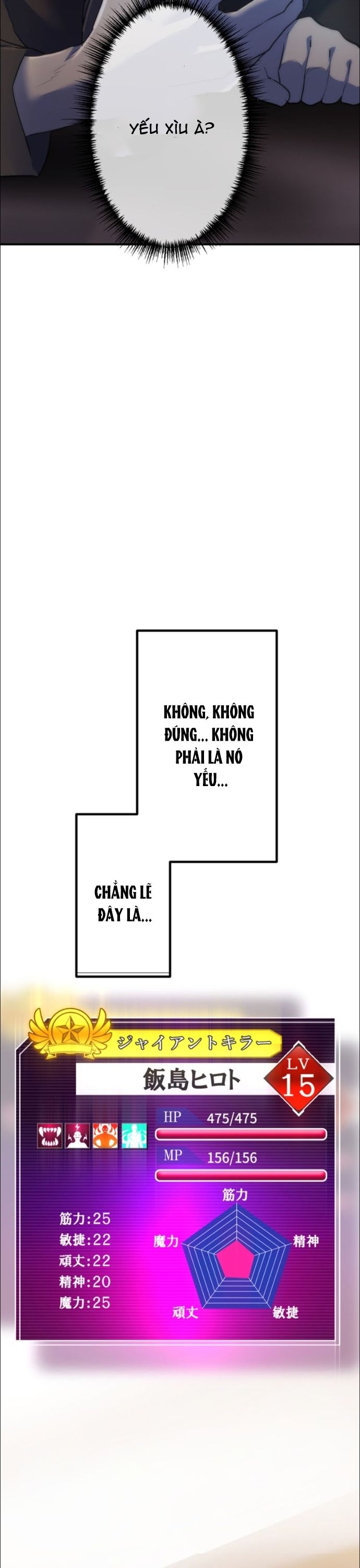 Thăng Cấp Thành Thợ Săn S-Rank Nhờ Ứng Dụng Chúa Quỷ: Chapter 9