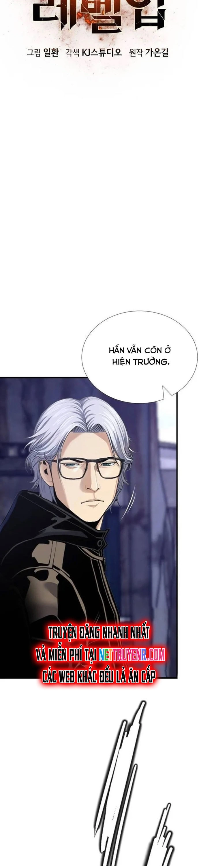 Thăng Cấp Trong Ngục Tối Độc Quyền: Chapter 47