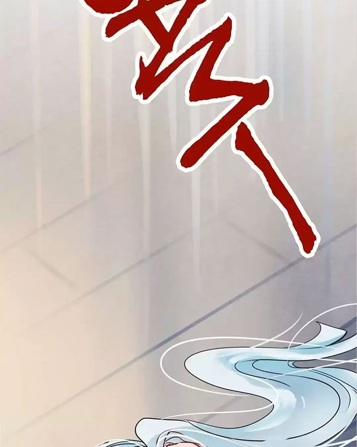 Thành Bại Vì Tiêu Hà: Chapter 12