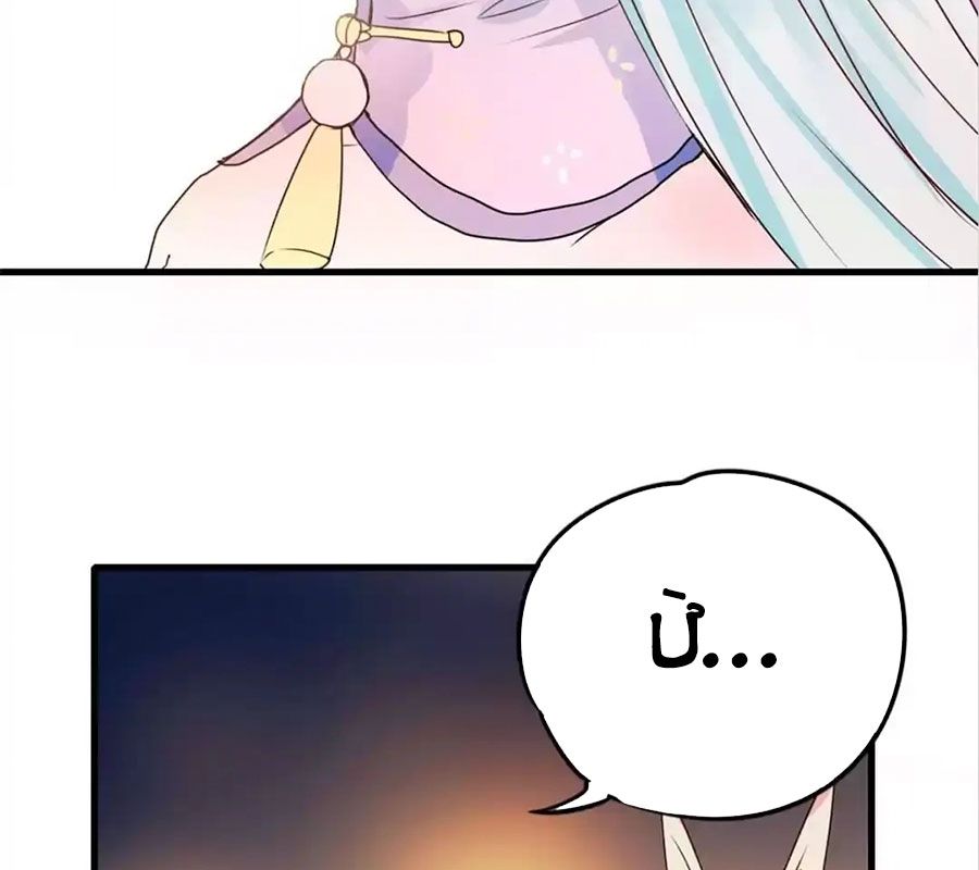 Thành Bại Vì Tiêu Hà: Chapter 15