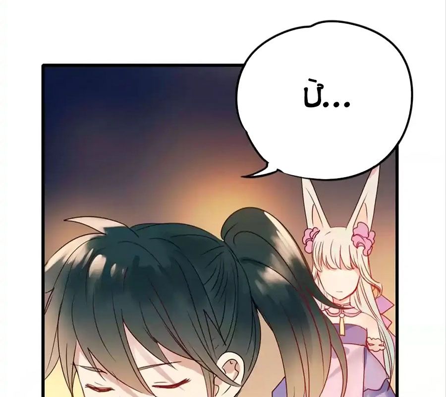 Thành Bại Vì Tiêu Hà: Chapter 16