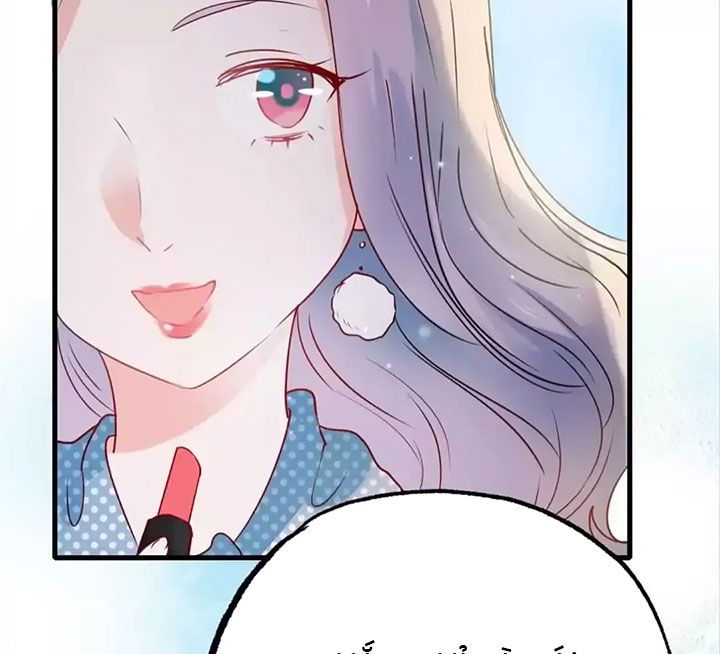 Thành Bại Vì Tiêu Hà: Chapter 18