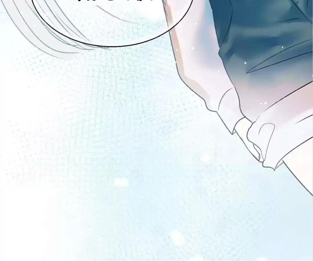 Thành Bại Vì Tiêu Hà: Chapter 32