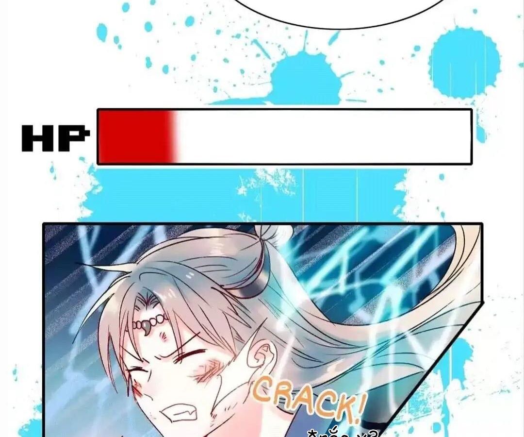 Thành Bại Vì Tiêu Hà: Chapter 38