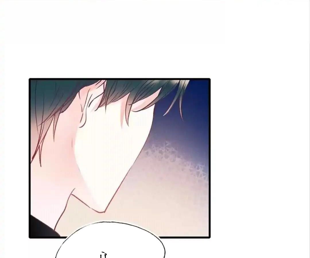 Thành Bại Vì Tiêu Hà: Chapter 47