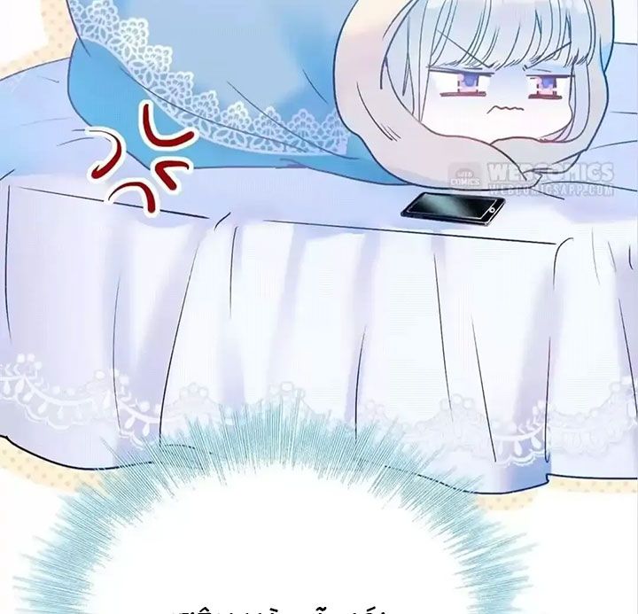 Thành Bại Vì Tiêu Hà: Chapter 50