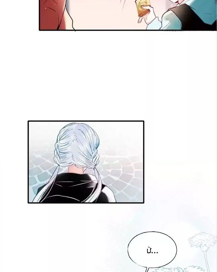 Thành Bại Vì Tiêu Hà: Chapter 62