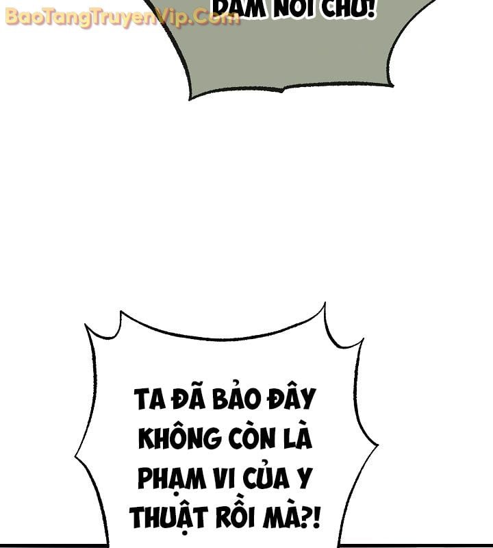 Thanh Mai Trúc Mã Của Đệ Nhất Thiên Hạ: Chapter 56