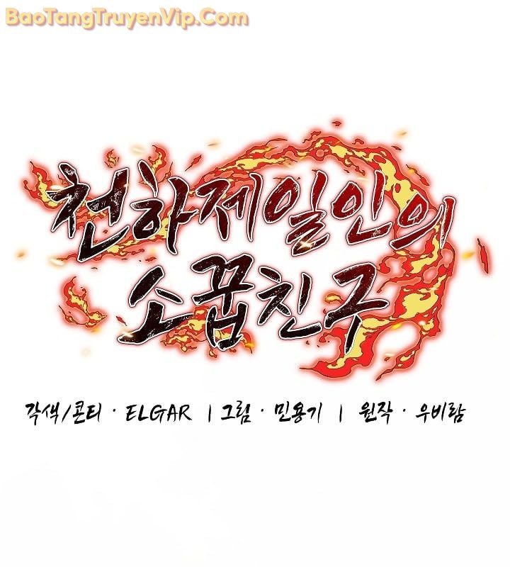 Thanh Mai Trúc Mã Của Đệ Nhất Thiên Hạ: Chapter 56