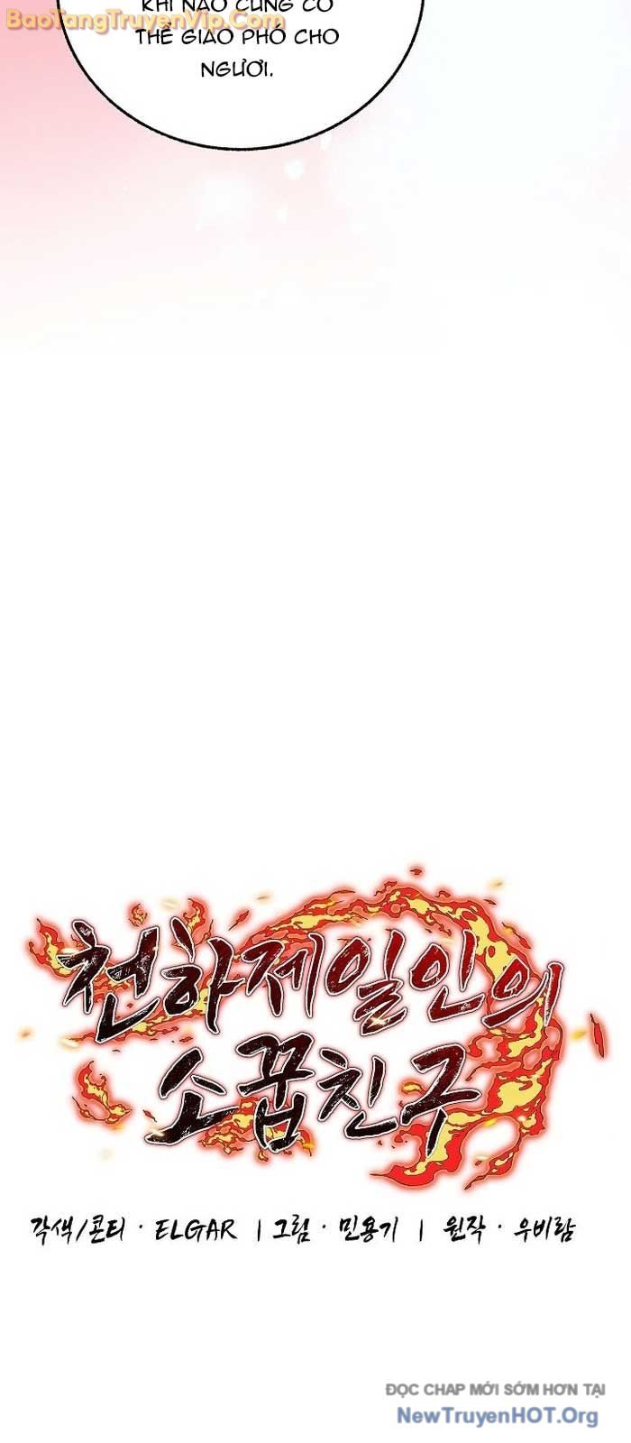 Thanh Mai Trúc Mã Của Đệ Nhất Thiên Hạ: Chapter 59