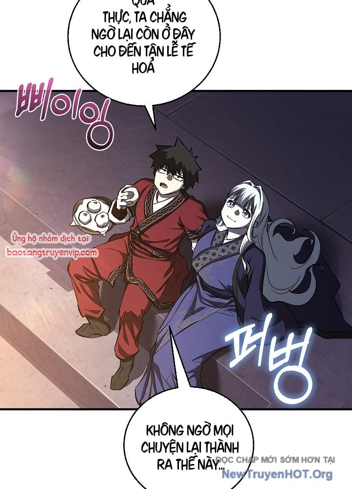 Thanh Mai Trúc Mã Của Đệ Nhất Thiên Hạ: Chapter 61.1