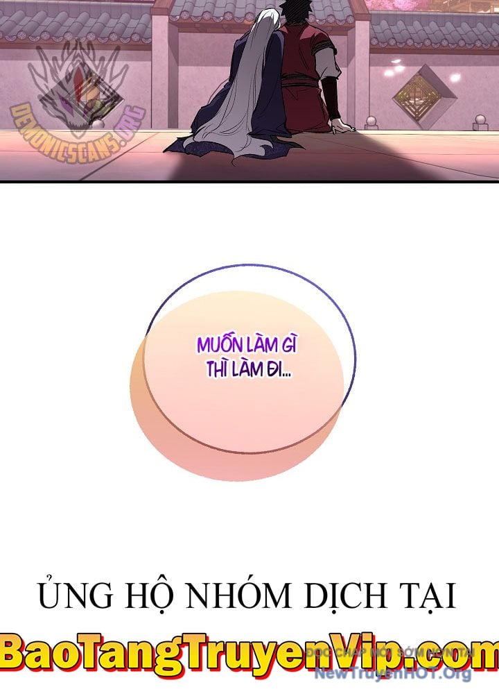 Thanh Mai Trúc Mã Của Đệ Nhất Thiên Hạ: Chapter 61.1