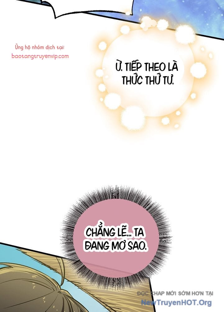 Thanh Mai Trúc Mã Của Đệ Nhất Thiên Hạ: Chapter 61.1