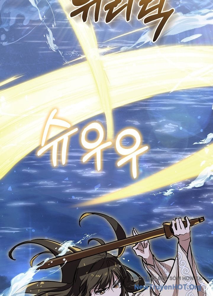 Thanh Mai Trúc Mã Của Đệ Nhất Thiên Hạ: Chapter 61.1