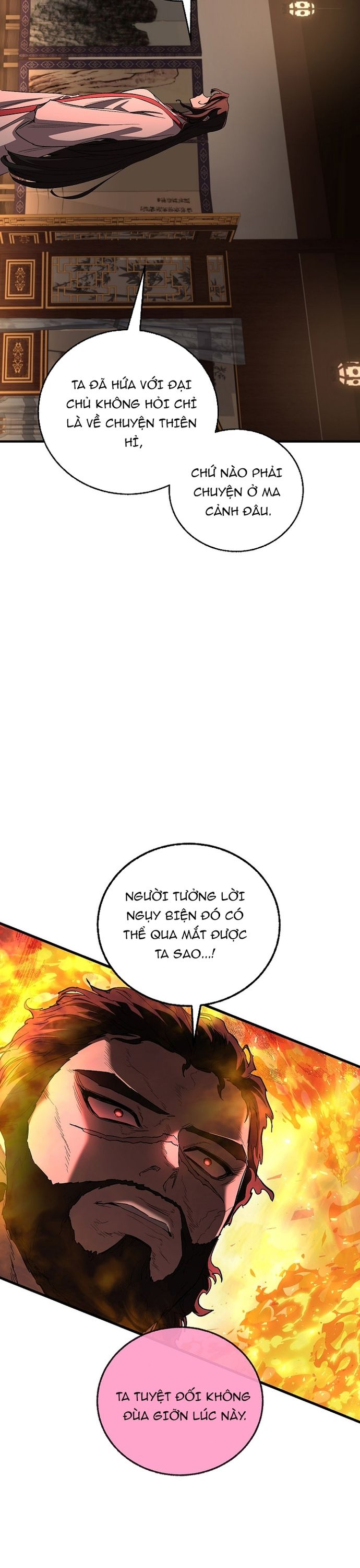 Thanh Mai Trúc Mã Của Đệ Nhất Thiên Hạ: Chapter 70