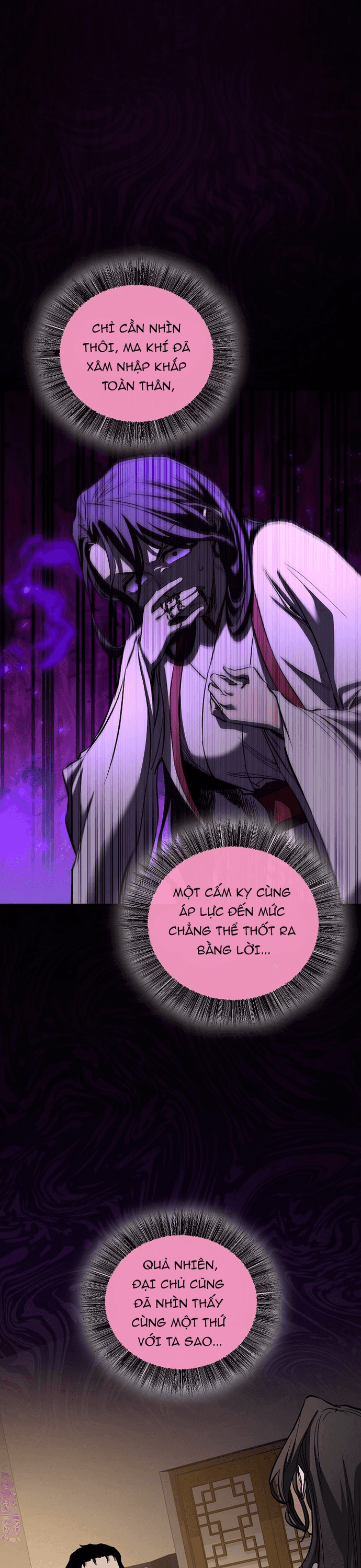 Thanh Mai Trúc Mã Của Đệ Nhất Thiên Hạ: Chapter 70