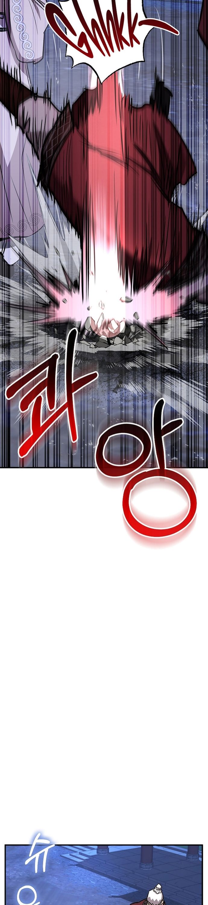 Thanh Mai Trúc Mã Của Đệ Nhất Thiên Hạ: Chapter 70