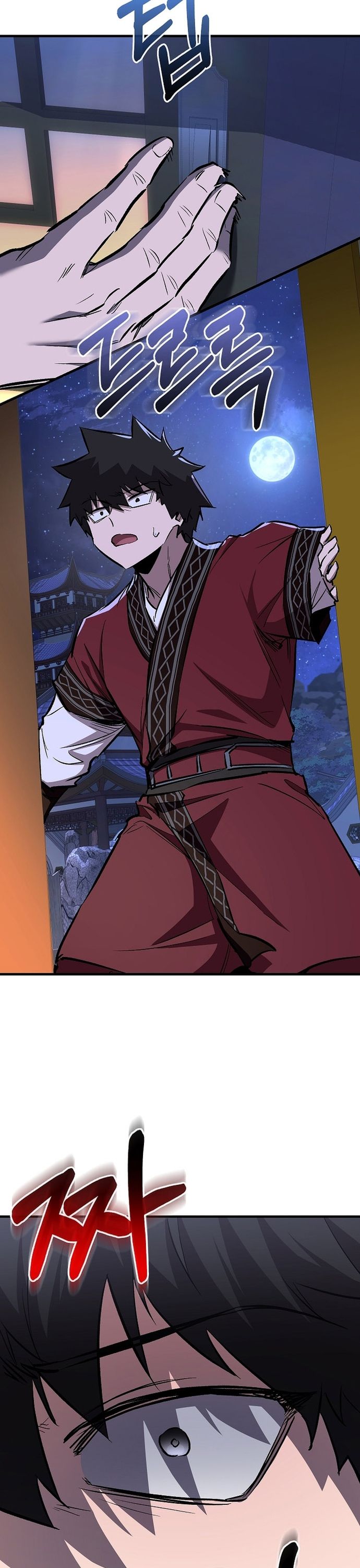 Thanh Mai Trúc Mã Của Đệ Nhất Thiên Hạ: Chapter 70