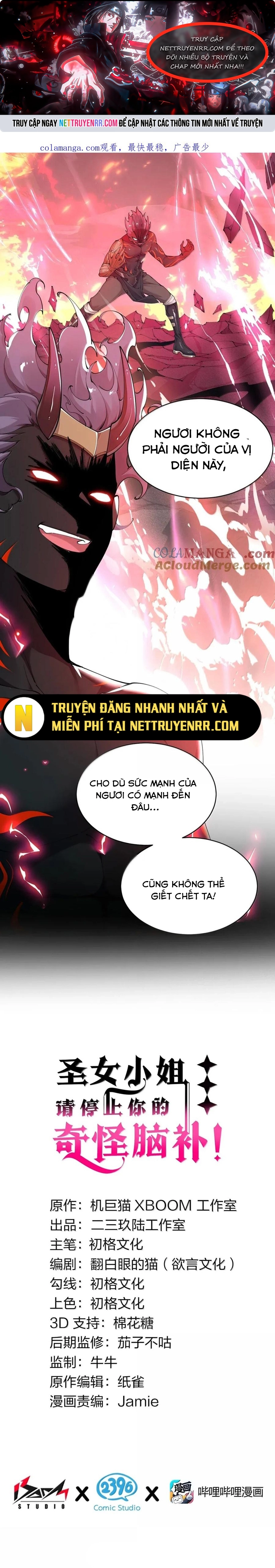 Thánh Nữ Tiểu Thư Xin Ngài Đừng Suy Diễn Nữa: Chapter 122