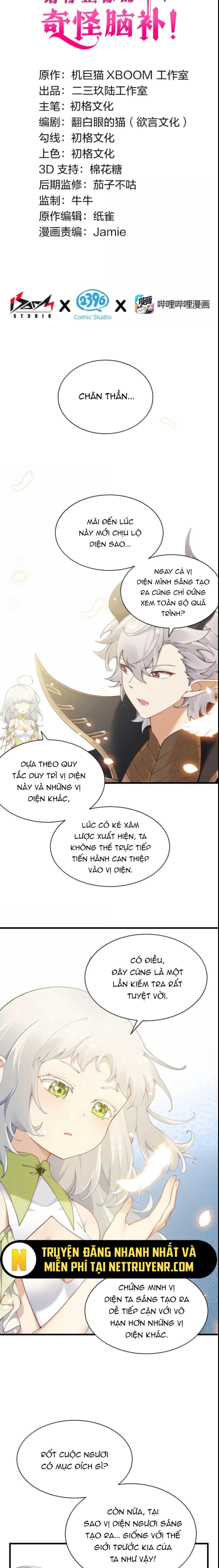 Thánh Nữ Tiểu Thư Xin Ngài Đừng Suy Diễn Nữa: Chapter 125