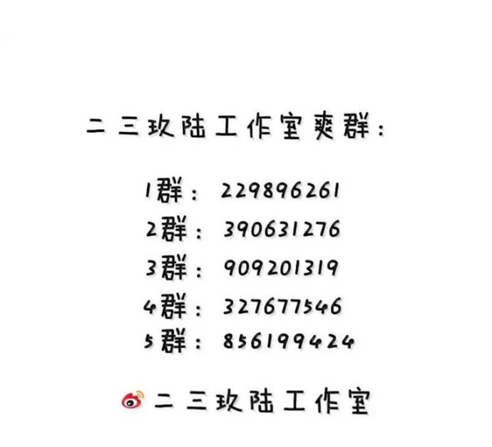 Thánh Nữ Tiểu Thư Xin Ngài Đừng Suy Diễn Nữa: Chapter 136